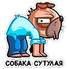 🐕 Эмодзи «Мопс Валера» для Telegram