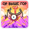 🌄 Эмодзи «Мопс Валера» для Telegram