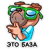 🤓 Эмодзи «Мопс Валера» для Telegram