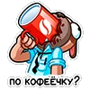 ☕️ Эмодзи «Мопс Валера» для Telegram