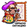 🧑‍🎨 Эмодзи «Мопс Валера» для Telegram
