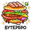 🥪 Эмодзи «Мопс Валера» для Telegram