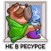 ☺️ Эмодзи «Мопс Валера» для Telegram
