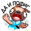 🤪 Эмодзи «Мопс Валера» для Telegram