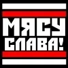 Стикер 38 Пульс Спартака