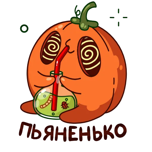 🥴 Эмодзи «Тыковка Джек» для Telegram