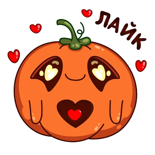 🥰 Эмодзи «Тыковка Джек» для Telegram