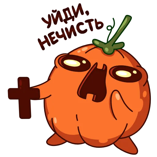 ✝️ Эмодзи «Тыковка Джек» для Telegram