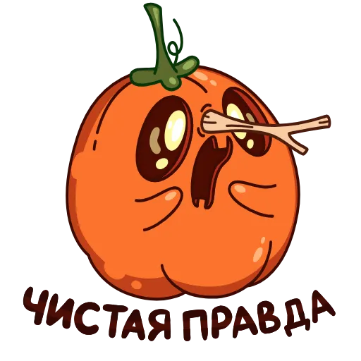 🤥 Эмодзи «Тыковка Джек» для Telegram