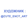 🙂 Эмодзи «Панк Крысы» для Telegram