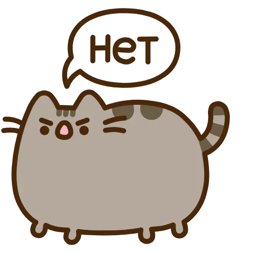 Стикер 9 Pusheen The Cat