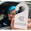 Стикер 44 5Opka