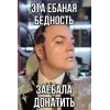 Стикер 26 5Opka