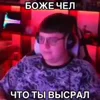 Стикер 52 5Opka