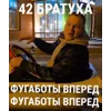 Стикер 34 5Opka