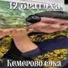Стикер 30 5Opka