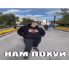 Стикер 61 5Opka