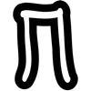 Стикер 17 font #letters #буквы