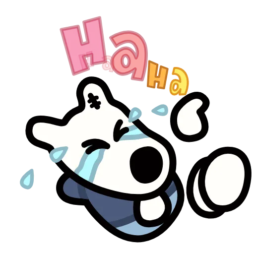 Стикер 8 Doggy #emoji #font #decor