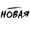 🖤 Эмодзи «Черные буквы с белой обводкой и немного иконок» для Telegram