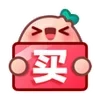 Стикер 13 Rednote Emoji