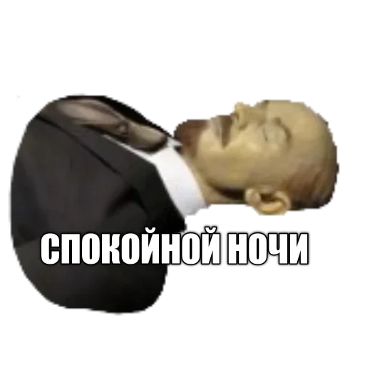 ⚫️ Стикер «LENIN_TOP» для Telegram