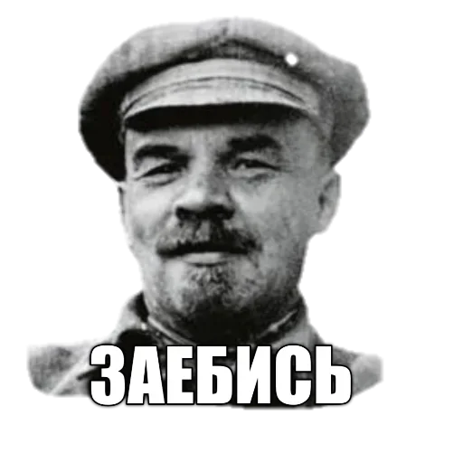 🤤 Стикер «LENIN_TOP» для Telegram