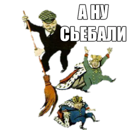 🧹 Стикер «LENIN_TOP» для Telegram