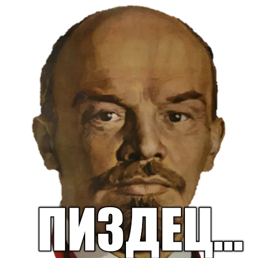 Стикерпак LENIN_TOP для Telegram