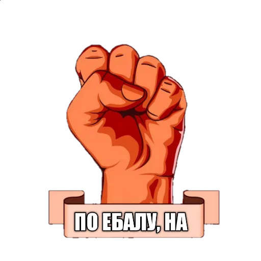 👊 Стикер «LENIN_TOP» для Telegram