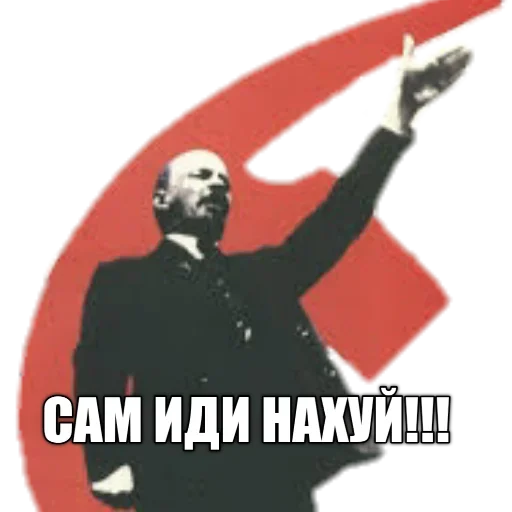 🤬 Стикер «LENIN_TOP» для Telegram