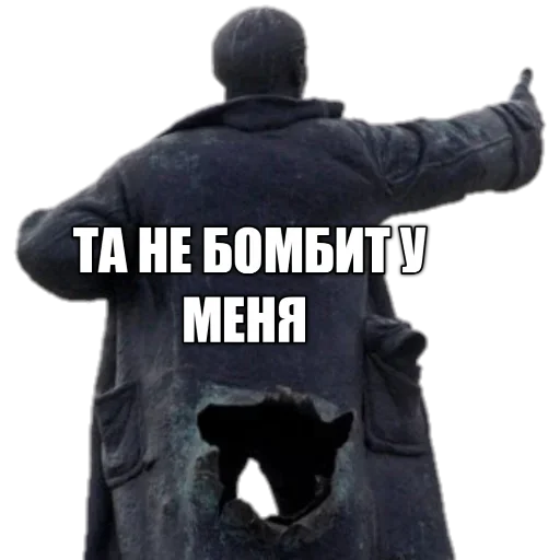 🧨 Стикер «LENIN_TOP» для Telegram