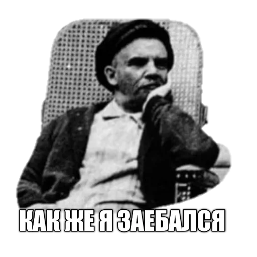 😞 Стикер «LENIN_TOP» для Telegram