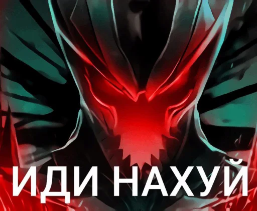 🤩 Стикер «Roflz» для Telegram