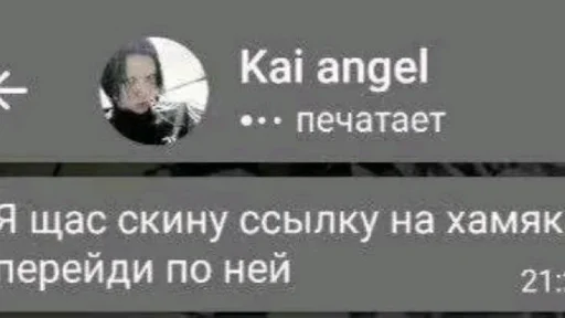 🤩 Стикер «Roflz» для Telegram