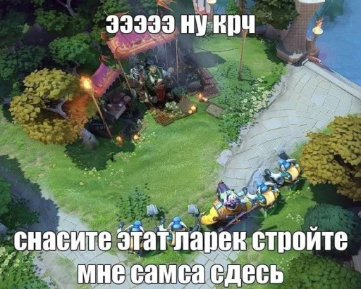 🤩 Стикер «Roflz» для Telegram