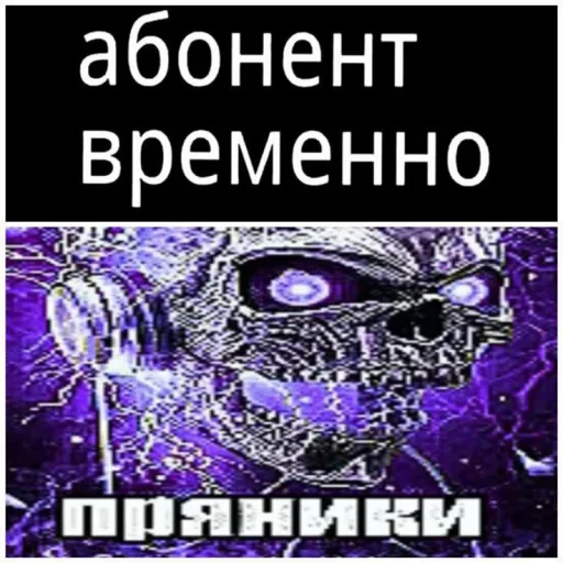 🤩 Стикер «Roflz» для Telegram