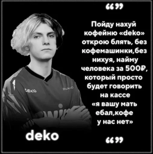 🤩 Стикер «Roflz» для Telegram