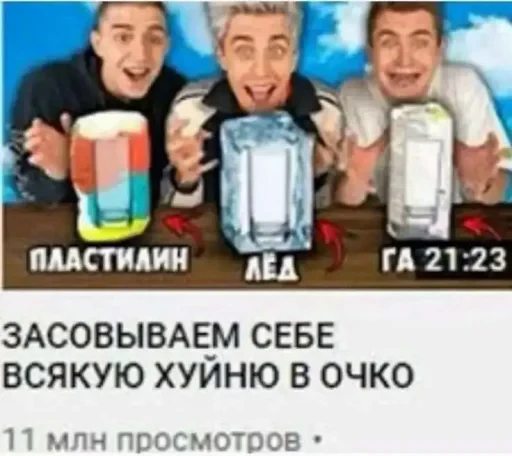 🤩 Стикер «Roflz» для Telegram
