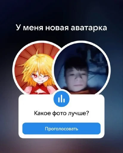 🤩 Стикер «Roflz» для Telegram