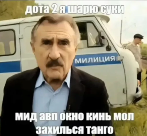 🤩 Стикер «Roflz» для Telegram