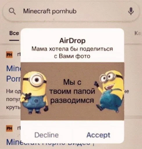 🤩 Стикер «Roflz» для Telegram