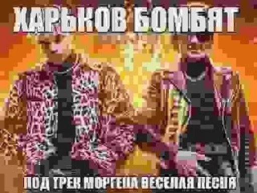 🤩 Стикер «Roflz» для Telegram