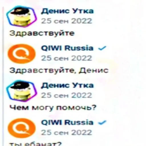 🤩 Стикер «Roflz» для Telegram