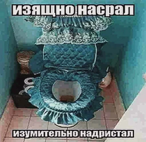 🤩 Стикер «Roflz» для Telegram