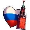 Стикер 8 День России