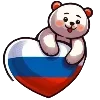 Стикер 4 День России