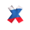 😚 Эмодзи «Россия - буквы в виде триколора» для Telegram