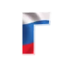 ☺️ Эмодзи «Россия - буквы в виде триколора» для Telegram