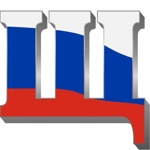 Стикер 28 Russia